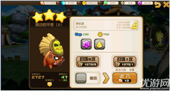 天天萌寵手游九游版下載