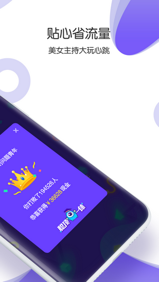 聰頂一休最新版下載