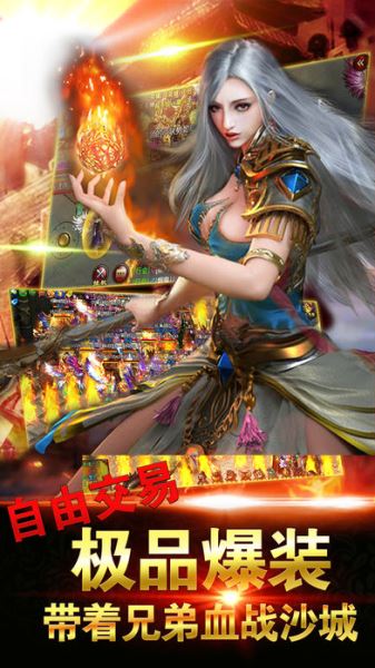 浴血沙城手游下載截圖欣賞