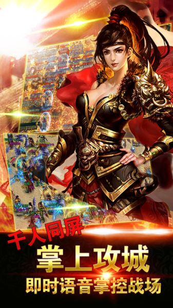 浴血沙城手游下載截圖欣賞
