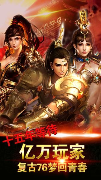 浴血沙城手游下載
