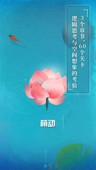 碧蓮手游下載截圖欣賞