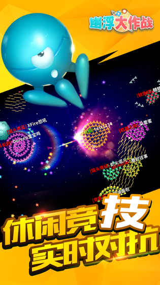 幽浮大作戰(zhàn)下載截圖欣賞