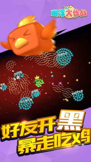 幽浮大作戰(zhàn)下載截圖欣賞