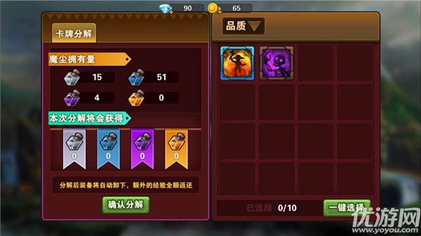 末日之刃手游九游版下載