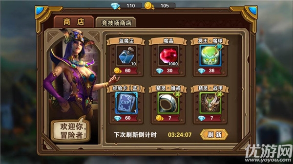 末日之刃手游九游版下載
