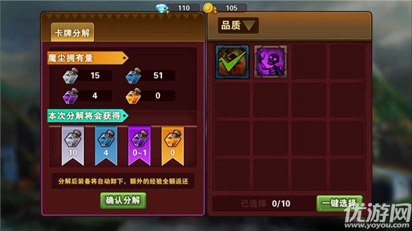 末日之刃手游九游版下載