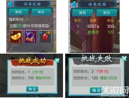 御劍青云傳手游官方版
