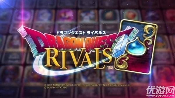 勇者斗惡龍宿敵官方版下載