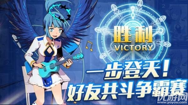 惡魔學(xué)院手游下載截圖欣賞
