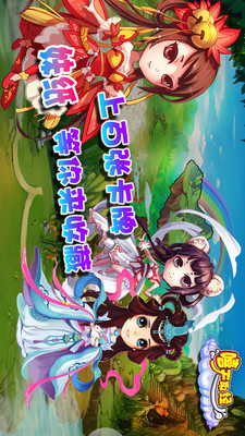 嘻天取經(jīng)最新版下載截圖欣賞