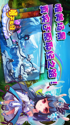 嘻天取經(jīng)最新版下載截圖欣賞