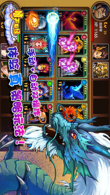 嘻天取經(jīng)最新版下載截圖欣賞