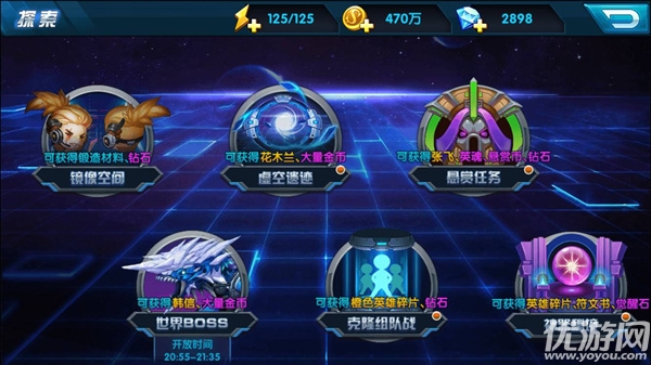 亂世神話手游破解版下載