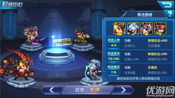 亂世神話手游破解版下載