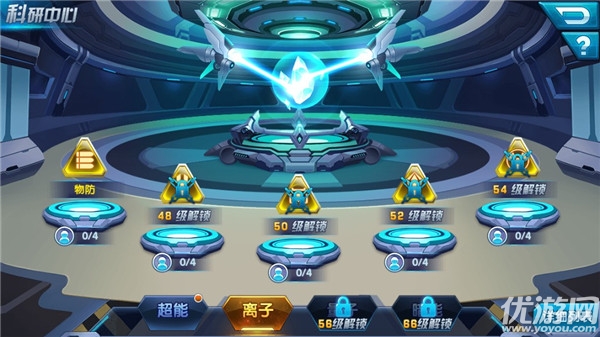 亂世神話手游破解版下載