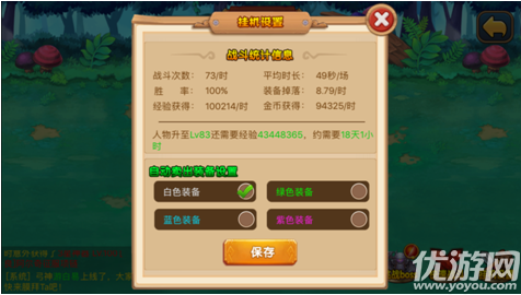 蘿莉小精靈手游官方版下載