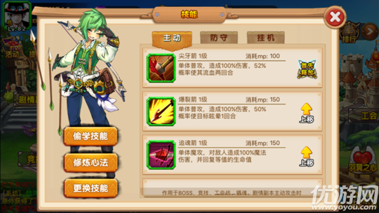 蘿莉小精靈手游九游版下載