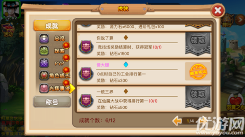 蘿莉小精靈手游九游版下載