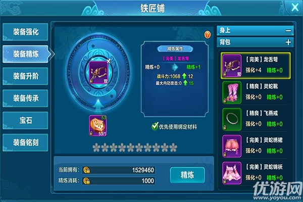黎明對決手游官方版下載