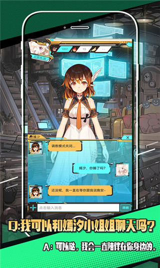嫣汐最新版下載