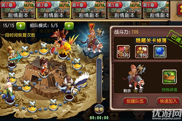 你好三国破解版下载