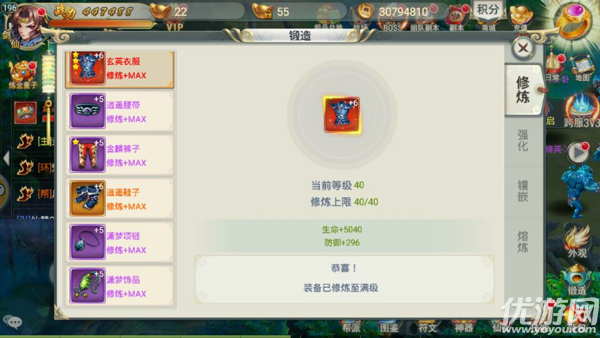劍羽飛仙手游破解版下載