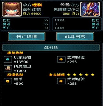 七圣手游官方版下載