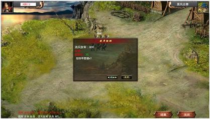 戰(zhàn)國之王手游官方版下載
