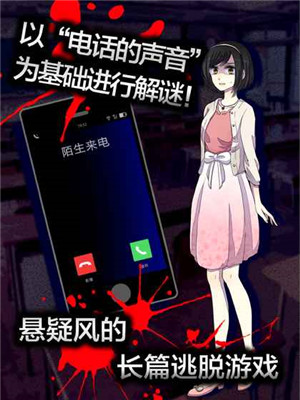 声之寄托sp汉化版