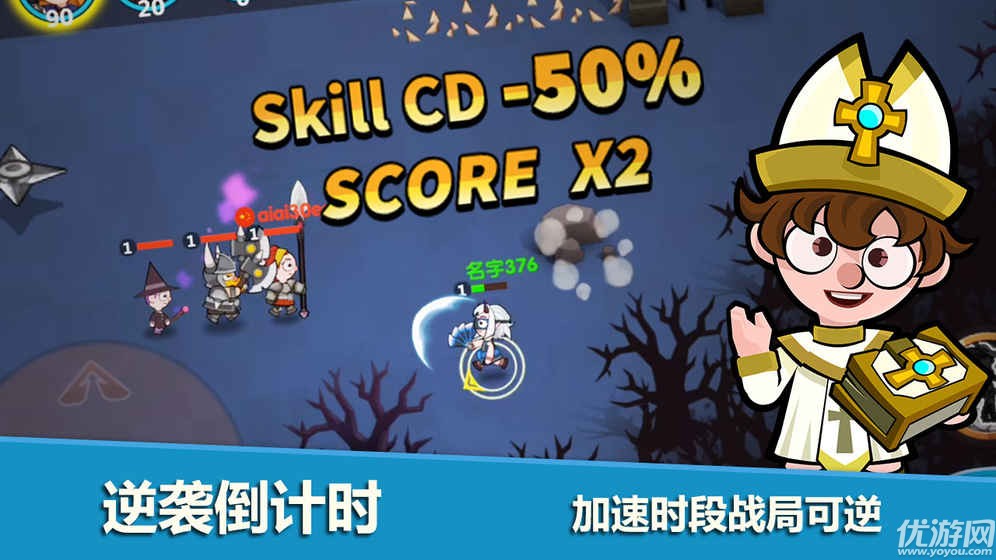 小英雄大亂斗下載截圖欣賞