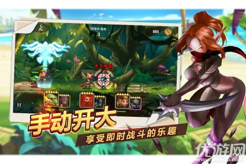 魔英崛起下載截圖欣賞