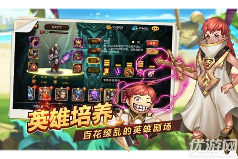 魔英崛起下載截圖欣賞