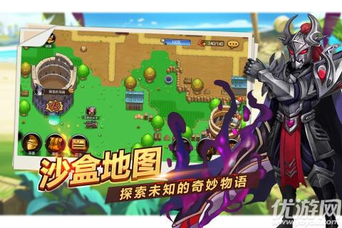 魔英崛起下載截圖欣賞