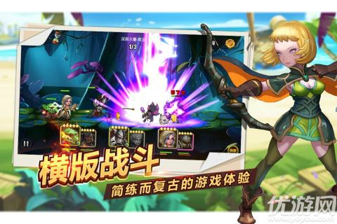 魔英崛起下載截圖欣賞