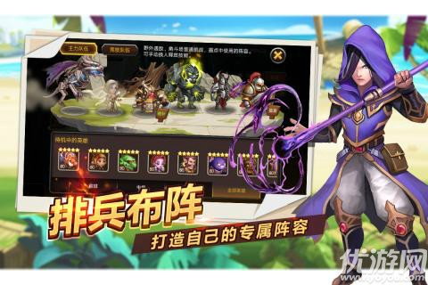 魔英崛起下載截圖欣賞