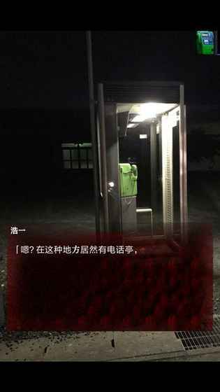 皆為吾物漢化版下載截圖欣賞