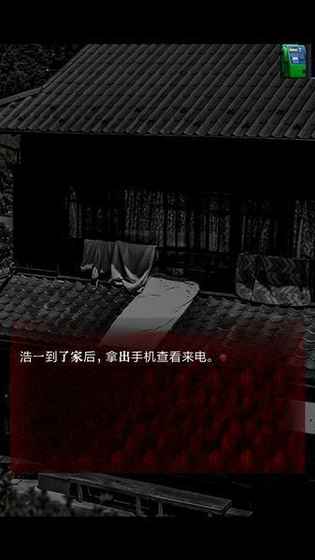 皆為吾物漢化版下載截圖欣賞