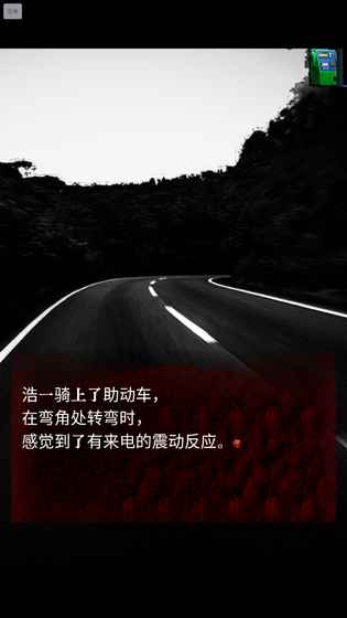 皆為吾物漢化版下載截圖欣賞
