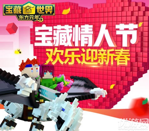 寶藏世界國服版手游下載截圖欣賞