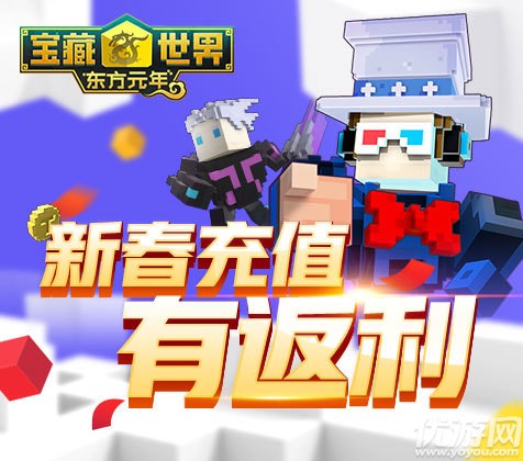 寶藏世界國服版手游下載截圖欣賞