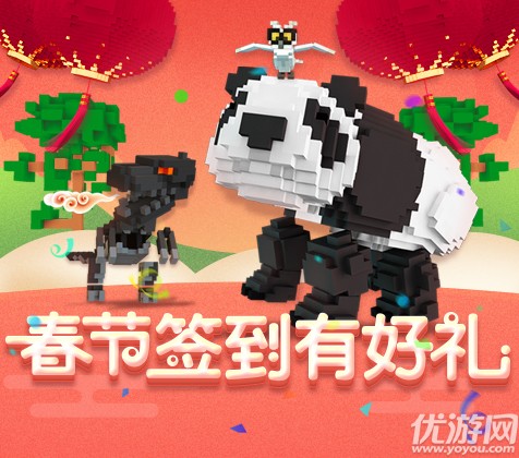 寶藏世界國服版手游下載截圖欣賞