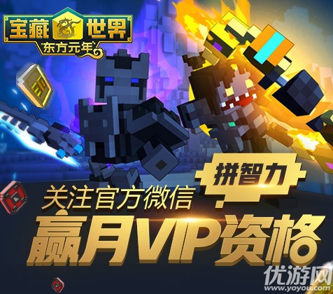 寶藏世界國服版手游下載截圖欣賞