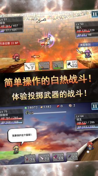 武器投擲2破解版下載截圖欣賞