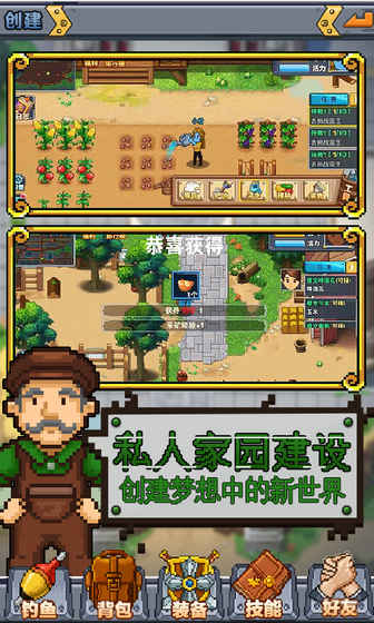 功夫農(nóng)場(chǎng)下載截圖欣賞