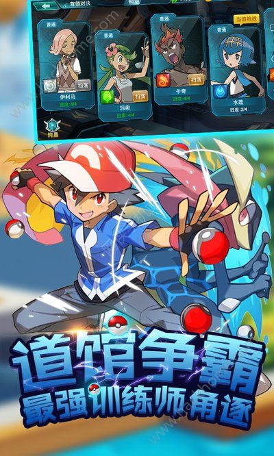 阿羅拉之戰(zhàn)安卓版截圖欣賞