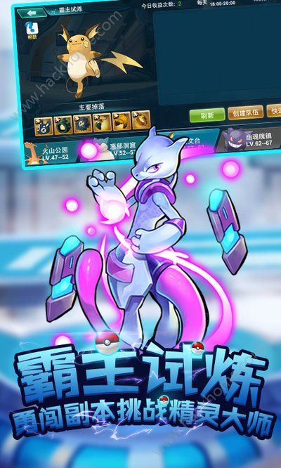 阿羅拉之戰(zhàn)安卓版截圖欣賞