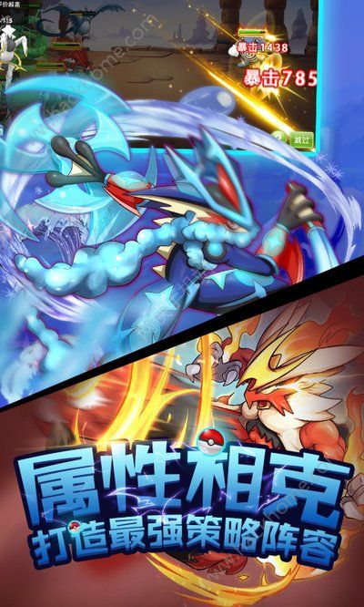 阿羅拉之戰(zhàn)安卓版