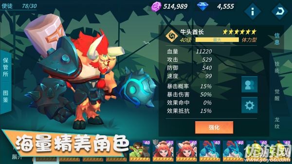 卡拉希爾戰(zhàn)記下載