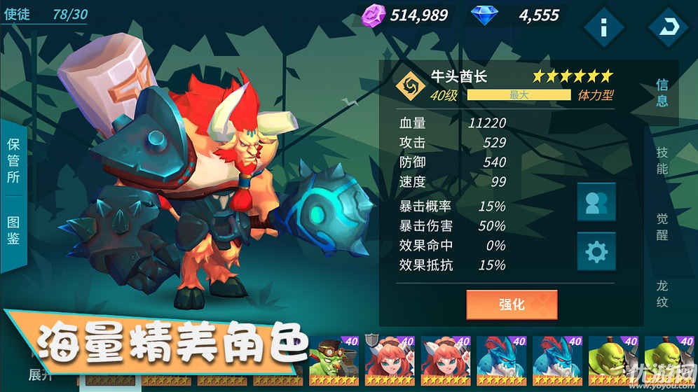 卡拉希爾戰(zhàn)記下載截圖欣賞